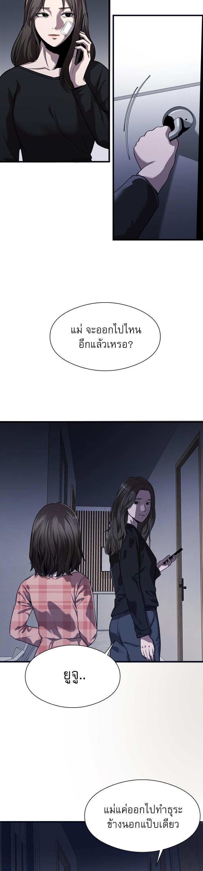 Manga-lc-com อ่านมังงะ อ่านการ์ตูน ออนไลน์ ฟรี Surviving As a Fish ตอนที่ 1 2 3 4 5 6 7 8 9 10 11 12 13 14 ฟรี ไม่มีโฆษณา Manga-lc - อ่าน มังงะ อ่าน การ์ตูน ออนไลน์ อ่านมังงะ ฟรี