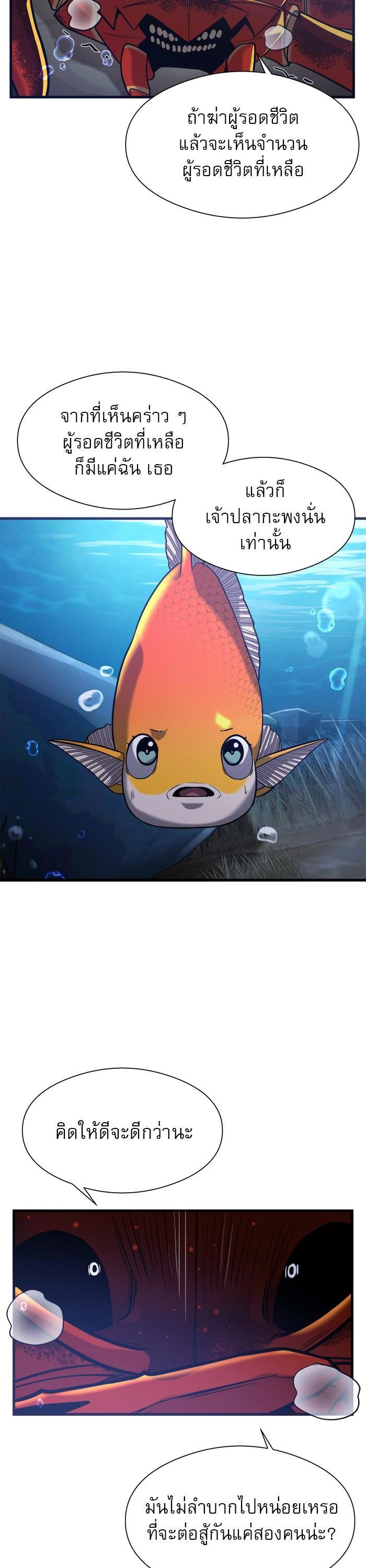 Manga-lc-com อ่านมังงะ อ่านการ์ตูน ออนไลน์ ฟรี Surviving As a Fish ตอนที่ 1 2 3 4 5 6 7 8 9 10 11 12 13 14 ฟรี ไม่มีโฆษณา Manga-lc - อ่าน มังงะ อ่าน การ์ตูน ออนไลน์ อ่านมังงะ ฟรี