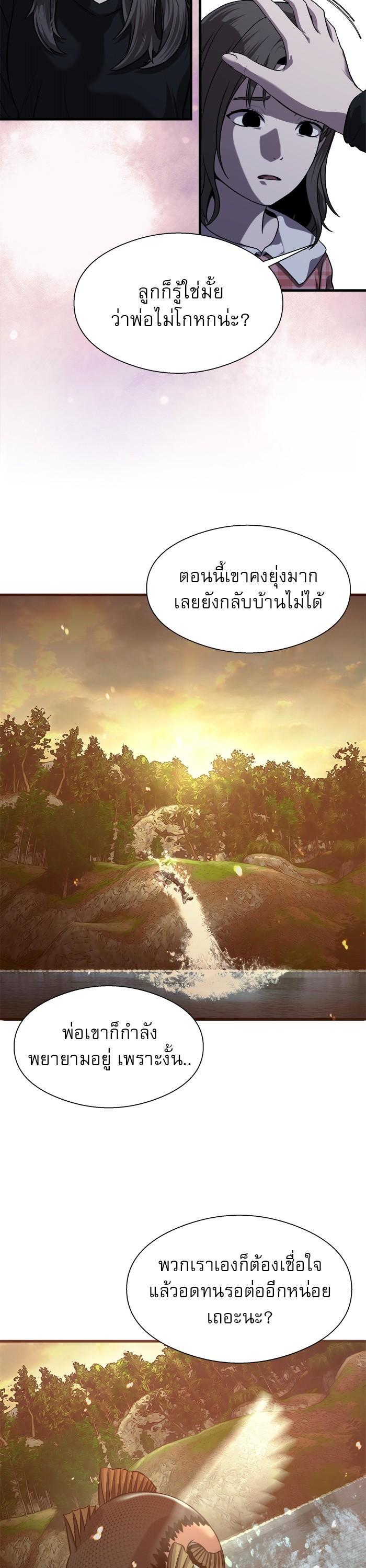 Manga-lc-com อ่านมังงะ อ่านการ์ตูน ออนไลน์ ฟรี Surviving As a Fish ตอนที่ 1 2 3 4 5 6 7 8 9 10 11 12 13 14 ฟรี ไม่มีโฆษณา Manga-lc - อ่าน มังงะ อ่าน การ์ตูน ออนไลน์ อ่านมังงะ ฟรี