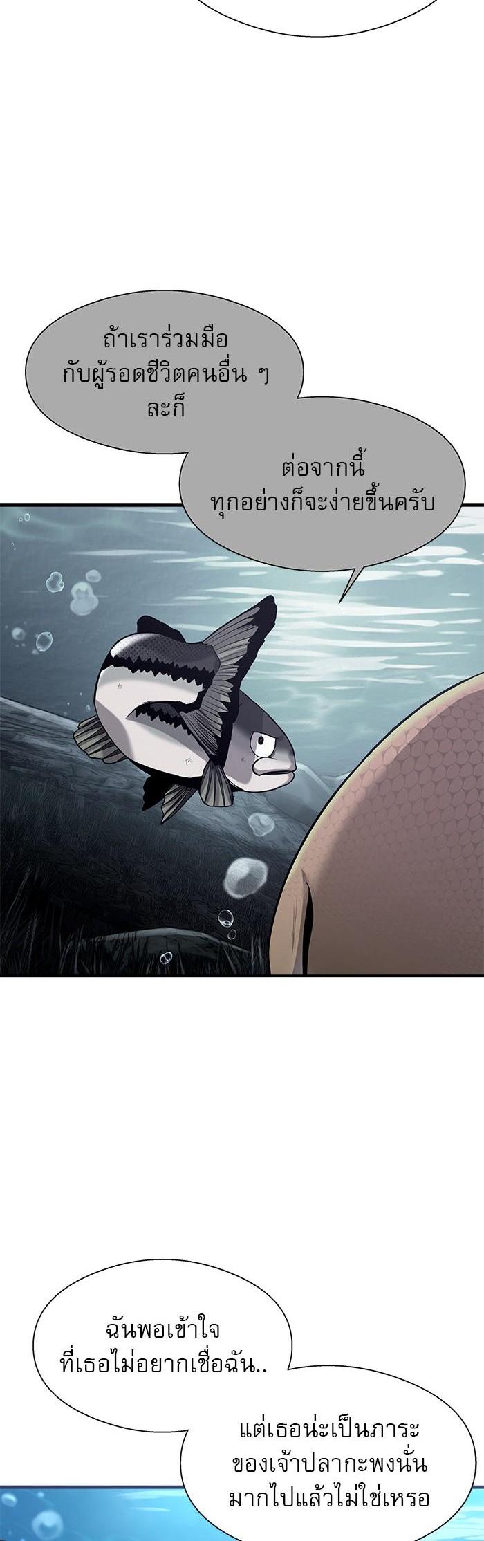 Manga-lc-com อ่านมังงะ อ่านการ์ตูน ออนไลน์ ฟรี Surviving As a Fish ตอนที่ 1 2 3 4 5 6 7 8 9 10 11 12 13 14 ฟรี ไม่มีโฆษณา Manga-lc - อ่าน มังงะ อ่าน การ์ตูน ออนไลน์ อ่านมังงะ ฟรี