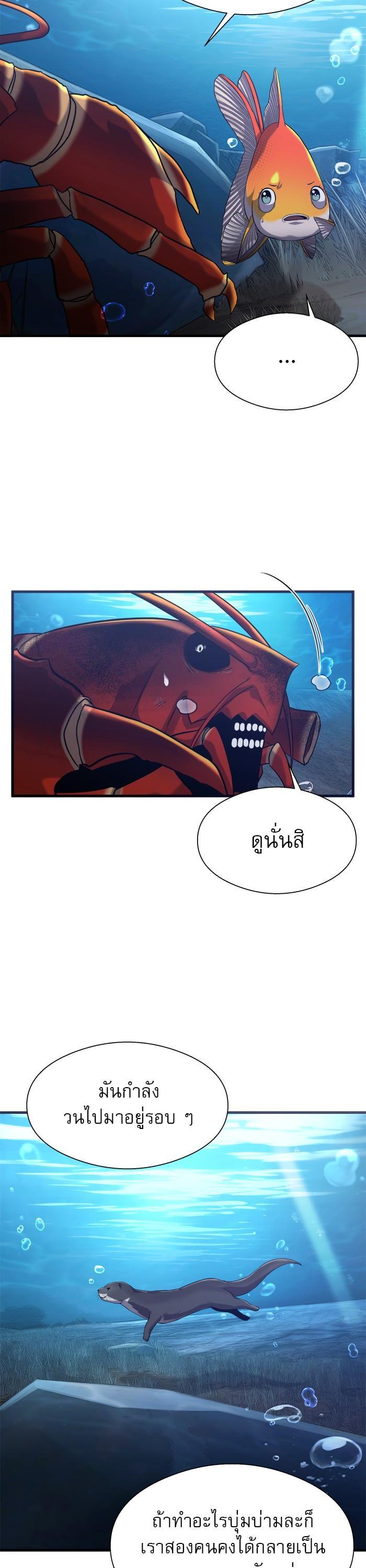 Manga-lc-com อ่านมังงะ อ่านการ์ตูน ออนไลน์ ฟรี Surviving As a Fish ตอนที่ 1 2 3 4 5 6 7 8 9 10 11 12 13 14 ฟรี ไม่มีโฆษณา Manga-lc - อ่าน มังงะ อ่าน การ์ตูน ออนไลน์ อ่านมังงะ ฟรี