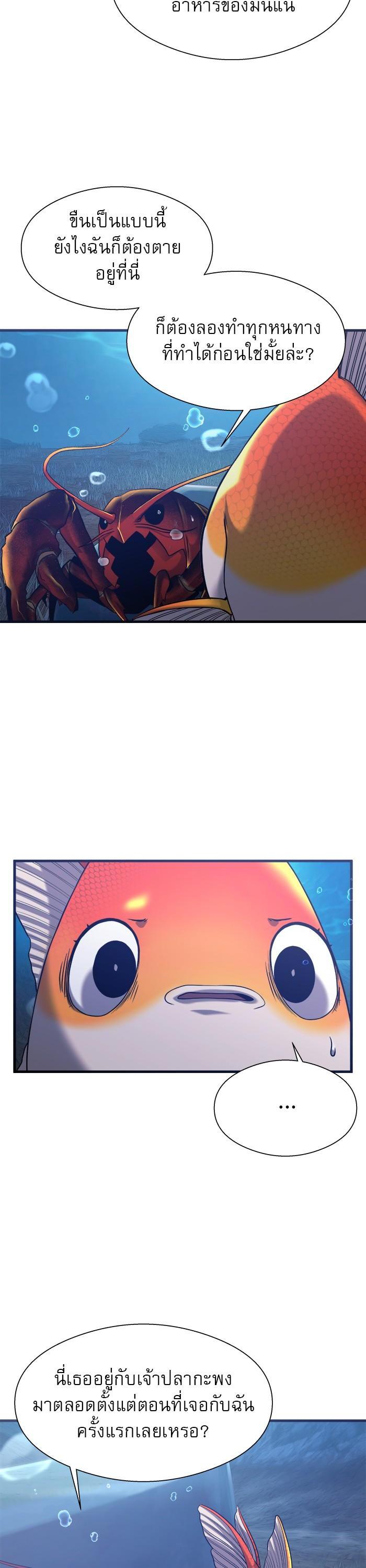 Manga-lc-com อ่านมังงะ อ่านการ์ตูน ออนไลน์ ฟรี Surviving As a Fish ตอนที่ 1 2 3 4 5 6 7 8 9 10 11 12 13 14 ฟรี ไม่มีโฆษณา Manga-lc - อ่าน มังงะ อ่าน การ์ตูน ออนไลน์ อ่านมังงะ ฟรี