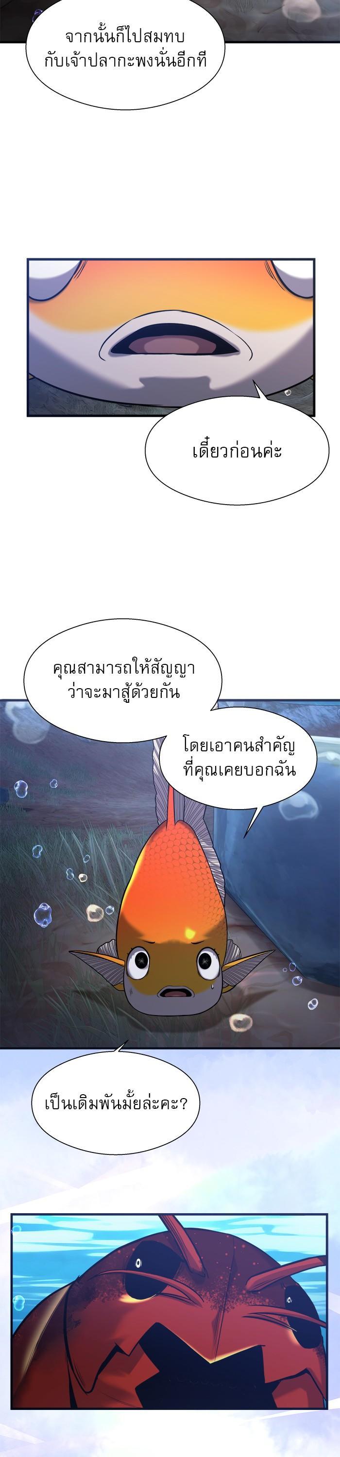Manga-lc-com อ่านมังงะ อ่านการ์ตูน ออนไลน์ ฟรี Surviving As a Fish ตอนที่ 1 2 3 4 5 6 7 8 9 10 11 12 13 14 ฟรี ไม่มีโฆษณา Manga-lc - อ่าน มังงะ อ่าน การ์ตูน ออนไลน์ อ่านมังงะ ฟรี