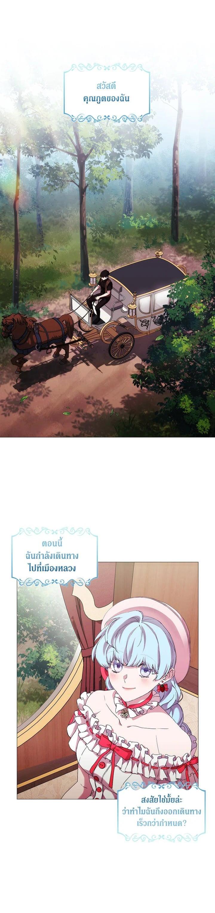 Manga-lc-com อ่านมังงะ อ่านการ์ตูน ออนไลน์ ฟรี When The Villainess Loves ตอนที่ 1 2 3 4 5 6 7 8 9 10 11 12 13 14 ฟรี ไม่มีโฆษณา Manga-lc - อ่าน มังงะ อ่าน การ์ตูน ออนไลน์ อ่านมังงะ ฟรี