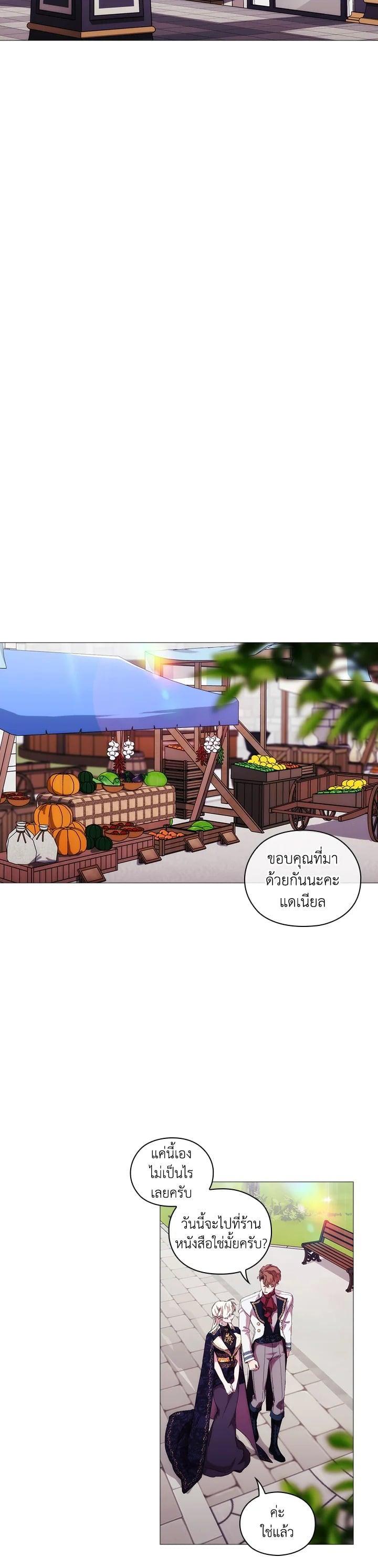 Manga-lc-com อ่านมังงะ อ่านการ์ตูน ออนไลน์ ฟรี When The Villainess Loves ตอนที่ 1 2 3 4 5 6 7 8 9 10 11 12 13 14 ฟรี ไม่มีโฆษณา Manga-lc - อ่าน มังงะ อ่าน การ์ตูน ออนไลน์ อ่านมังงะ ฟรี