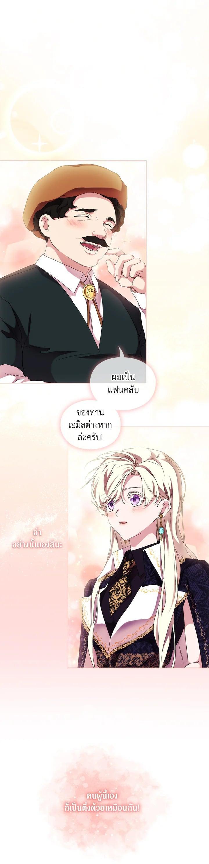 Manga-lc-com อ่านมังงะ อ่านการ์ตูน ออนไลน์ ฟรี When The Villainess Loves ตอนที่ 1 2 3 4 5 6 7 8 9 10 11 12 13 14 ฟรี ไม่มีโฆษณา Manga-lc - อ่าน มังงะ อ่าน การ์ตูน ออนไลน์ อ่านมังงะ ฟรี