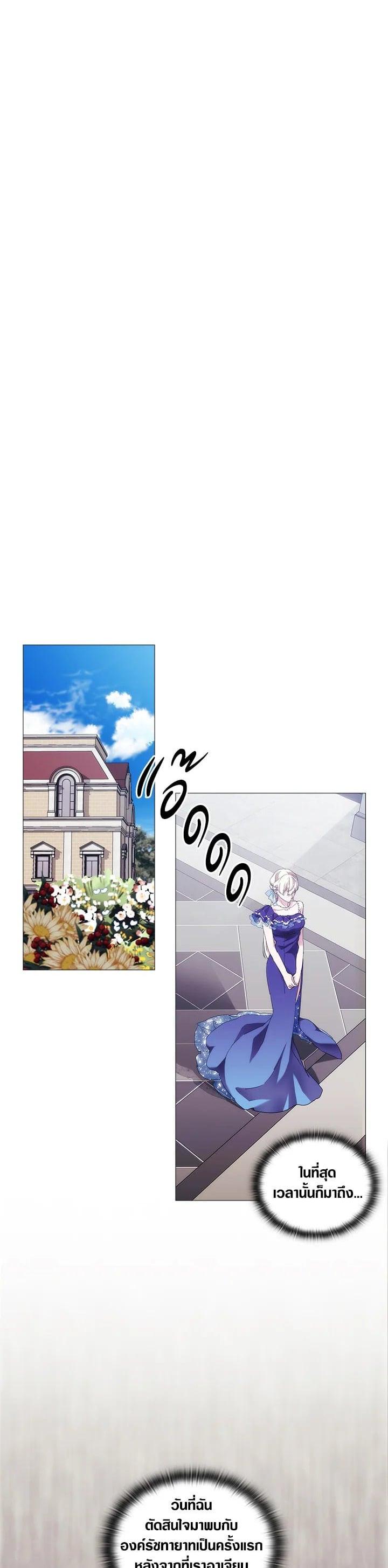 Manga-lc-com อ่านมังงะ อ่านการ์ตูน ออนไลน์ ฟรี When The Villainess Loves ตอนที่ 1 2 3 4 5 6 7 8 9 10 11 12 13 14 ฟรี ไม่มีโฆษณา Manga-lc - อ่าน มังงะ อ่าน การ์ตูน ออนไลน์ อ่านมังงะ ฟรี