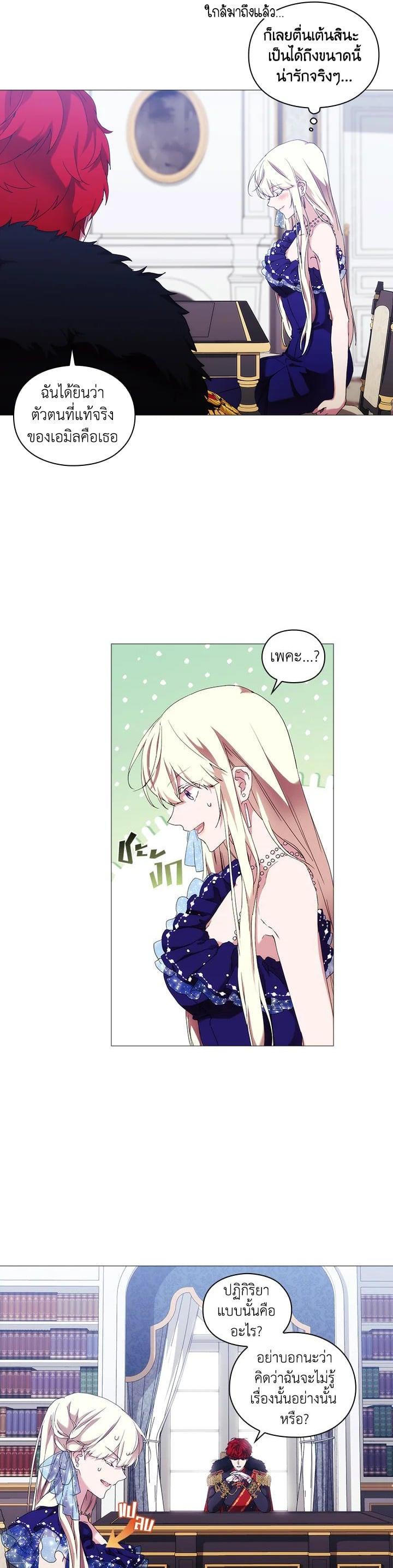 Manga-lc-com อ่านมังงะ อ่านการ์ตูน ออนไลน์ ฟรี When The Villainess Loves ตอนที่ 1 2 3 4 5 6 7 8 9 10 11 12 13 14 ฟรี ไม่มีโฆษณา Manga-lc - อ่าน มังงะ อ่าน การ์ตูน ออนไลน์ อ่านมังงะ ฟรี