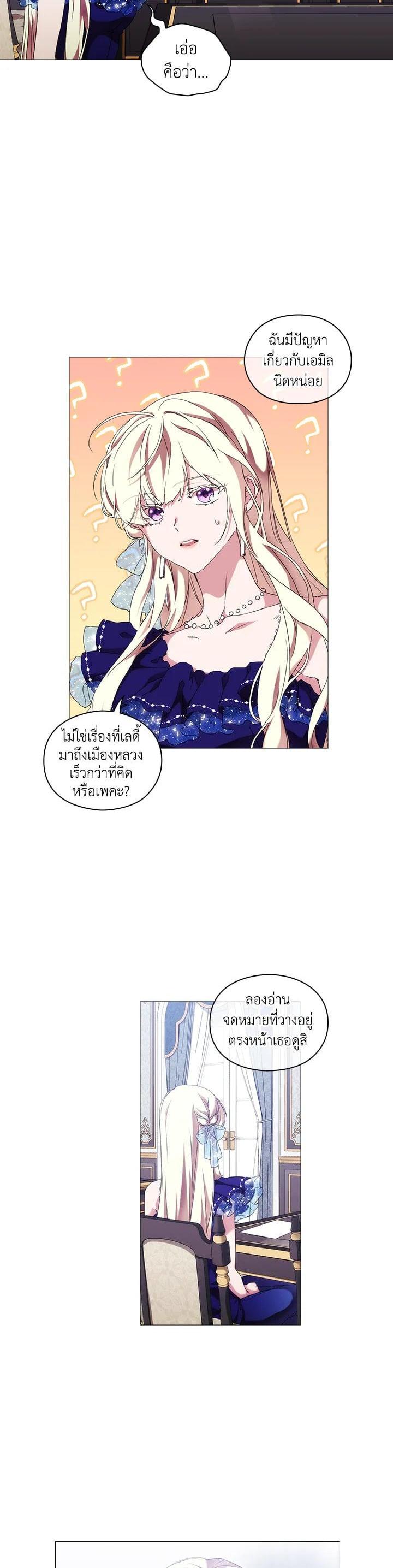 Manga-lc-com อ่านมังงะ อ่านการ์ตูน ออนไลน์ ฟรี When The Villainess Loves ตอนที่ 1 2 3 4 5 6 7 8 9 10 11 12 13 14 ฟรี ไม่มีโฆษณา Manga-lc - อ่าน มังงะ อ่าน การ์ตูน ออนไลน์ อ่านมังงะ ฟรี