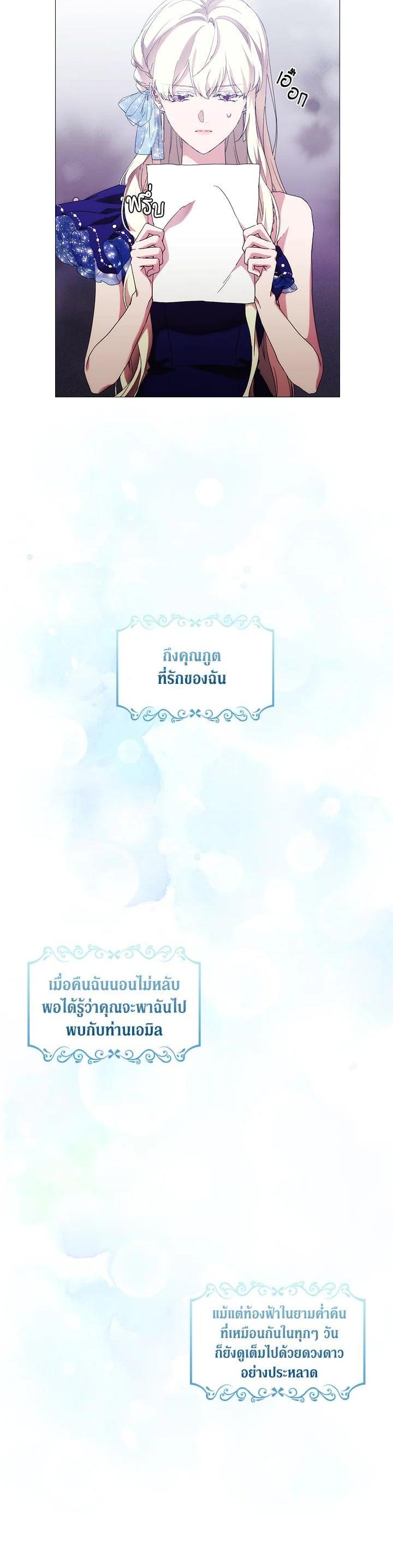 Manga-lc-com อ่านมังงะ อ่านการ์ตูน ออนไลน์ ฟรี When The Villainess Loves ตอนที่ 1 2 3 4 5 6 7 8 9 10 11 12 13 14 ฟรี ไม่มีโฆษณา Manga-lc - อ่าน มังงะ อ่าน การ์ตูน ออนไลน์ อ่านมังงะ ฟรี