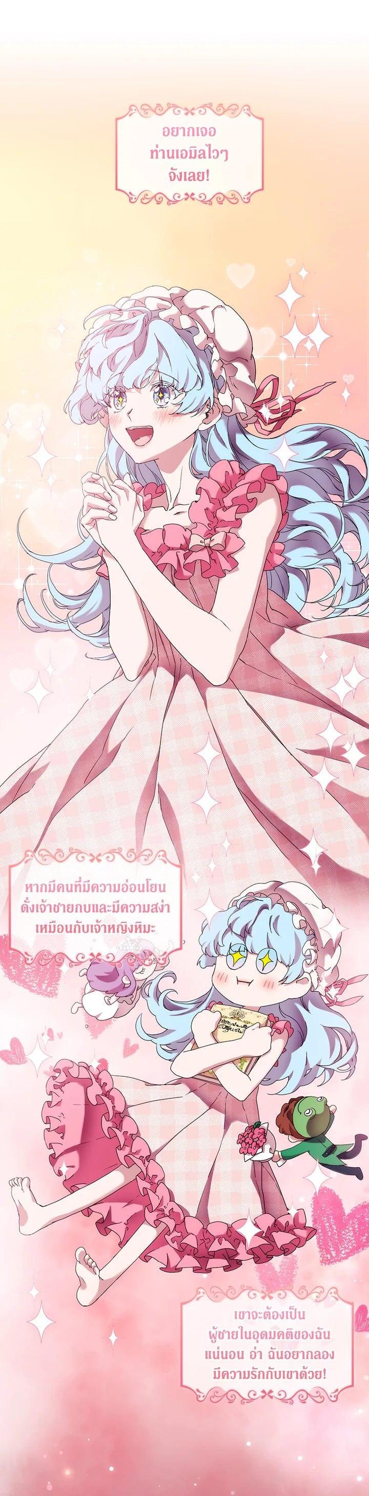 Manga-lc-com อ่านมังงะ อ่านการ์ตูน ออนไลน์ ฟรี When The Villainess Loves ตอนที่ 1 2 3 4 5 6 7 8 9 10 11 12 13 14 ฟรี ไม่มีโฆษณา Manga-lc - อ่าน มังงะ อ่าน การ์ตูน ออนไลน์ อ่านมังงะ ฟรี