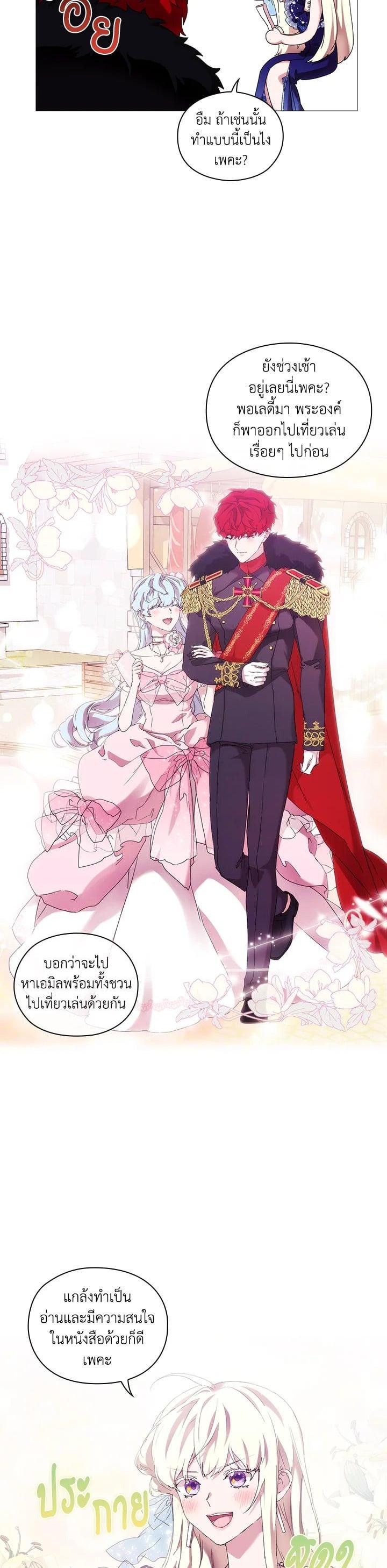 Manga-lc-com อ่านมังงะ อ่านการ์ตูน ออนไลน์ ฟรี When The Villainess Loves ตอนที่ 1 2 3 4 5 6 7 8 9 10 11 12 13 14 ฟรี ไม่มีโฆษณา Manga-lc - อ่าน มังงะ อ่าน การ์ตูน ออนไลน์ อ่านมังงะ ฟรี