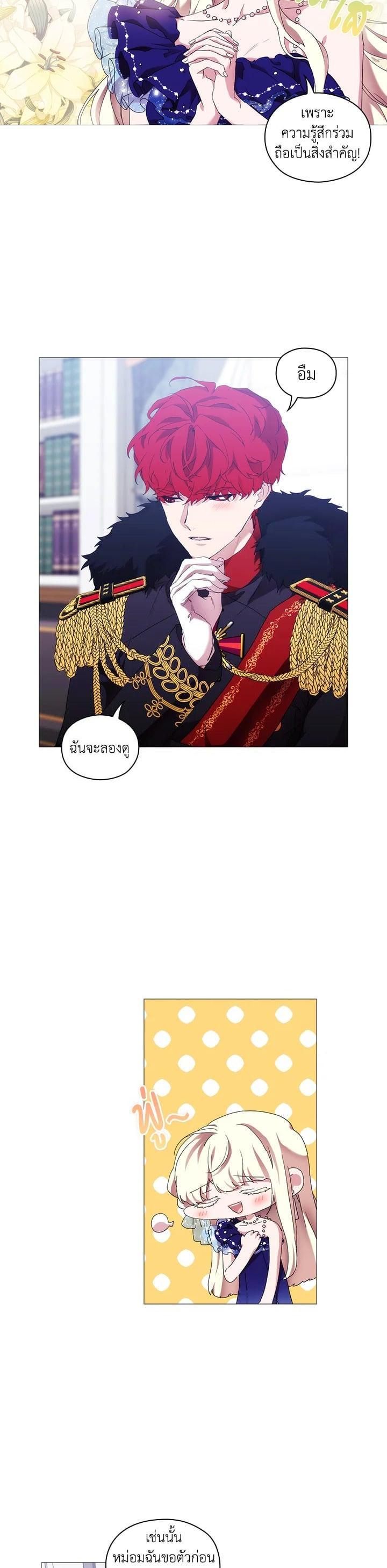 Manga-lc-com อ่านมังงะ อ่านการ์ตูน ออนไลน์ ฟรี When The Villainess Loves ตอนที่ 1 2 3 4 5 6 7 8 9 10 11 12 13 14 ฟรี ไม่มีโฆษณา Manga-lc - อ่าน มังงะ อ่าน การ์ตูน ออนไลน์ อ่านมังงะ ฟรี