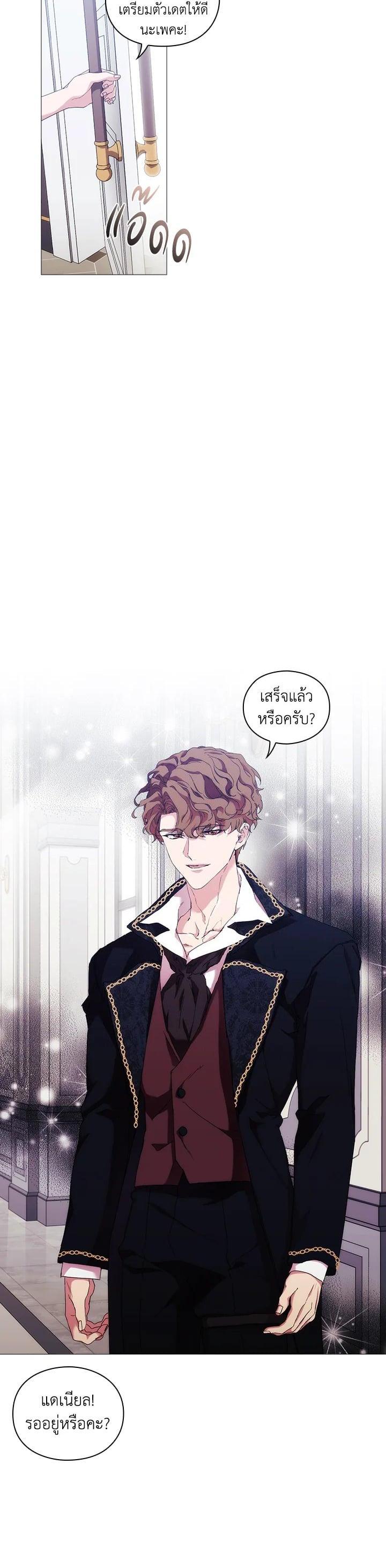 Manga-lc-com อ่านมังงะ อ่านการ์ตูน ออนไลน์ ฟรี When The Villainess Loves ตอนที่ 1 2 3 4 5 6 7 8 9 10 11 12 13 14 ฟรี ไม่มีโฆษณา Manga-lc - อ่าน มังงะ อ่าน การ์ตูน ออนไลน์ อ่านมังงะ ฟรี