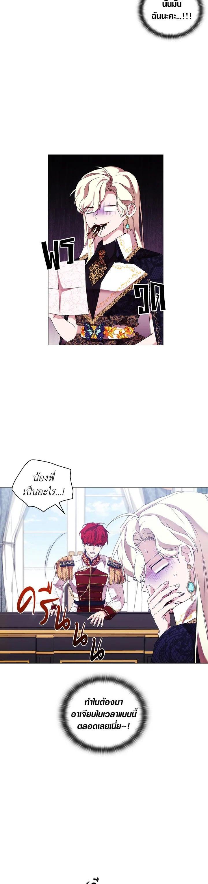 Manga-lc-com อ่านมังงะ อ่านการ์ตูน ออนไลน์ ฟรี When The Villainess Loves ตอนที่ 1 2 3 4 5 6 7 8 9 10 11 12 13 14 ฟรี ไม่มีโฆษณา Manga-lc - อ่าน มังงะ อ่าน การ์ตูน ออนไลน์ อ่านมังงะ ฟรี