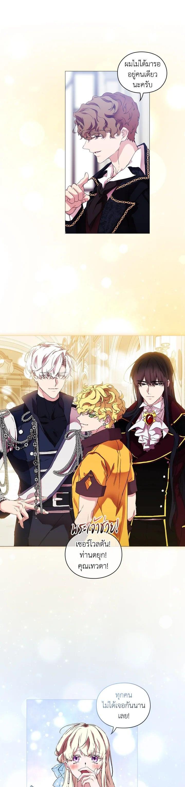 Manga-lc-com อ่านมังงะ อ่านการ์ตูน ออนไลน์ ฟรี When The Villainess Loves ตอนที่ 1 2 3 4 5 6 7 8 9 10 11 12 13 14 ฟรี ไม่มีโฆษณา Manga-lc - อ่าน มังงะ อ่าน การ์ตูน ออนไลน์ อ่านมังงะ ฟรี