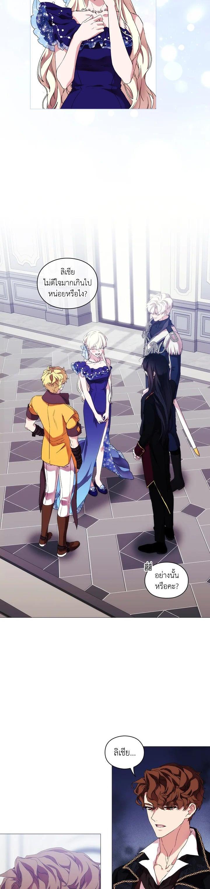 Manga-lc-com อ่านมังงะ อ่านการ์ตูน ออนไลน์ ฟรี When The Villainess Loves ตอนที่ 1 2 3 4 5 6 7 8 9 10 11 12 13 14 ฟรี ไม่มีโฆษณา Manga-lc - อ่าน มังงะ อ่าน การ์ตูน ออนไลน์ อ่านมังงะ ฟรี