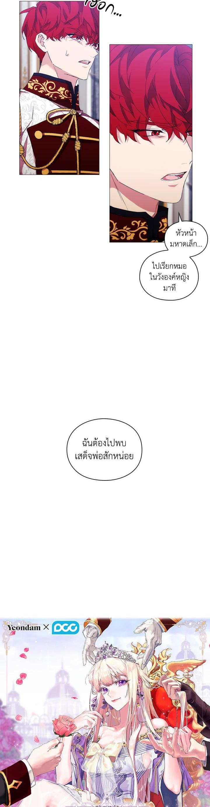 Manga-lc-com อ่านมังงะ อ่านการ์ตูน ออนไลน์ ฟรี When The Villainess Loves ตอนที่ 1 2 3 4 5 6 7 8 9 10 11 12 13 14 ฟรี ไม่มีโฆษณา Manga-lc - อ่าน มังงะ อ่าน การ์ตูน ออนไลน์ อ่านมังงะ ฟรี