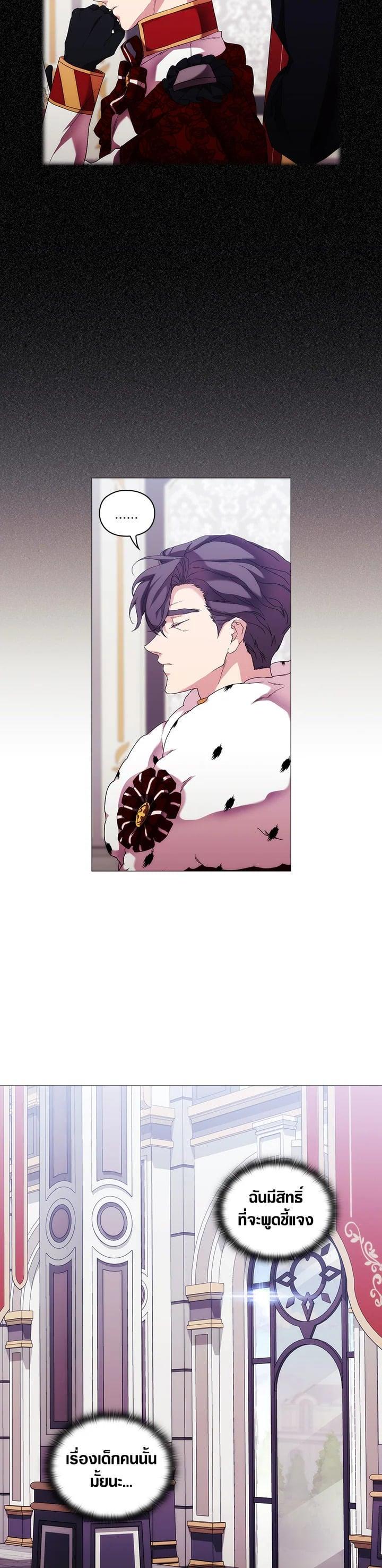 Manga-lc-com อ่านมังงะ อ่านการ์ตูน ออนไลน์ ฟรี When The Villainess Loves ตอนที่ 1 2 3 4 5 6 7 8 9 10 11 12 13 14 ฟรี ไม่มีโฆษณา Manga-lc - อ่าน มังงะ อ่าน การ์ตูน ออนไลน์ อ่านมังงะ ฟรี