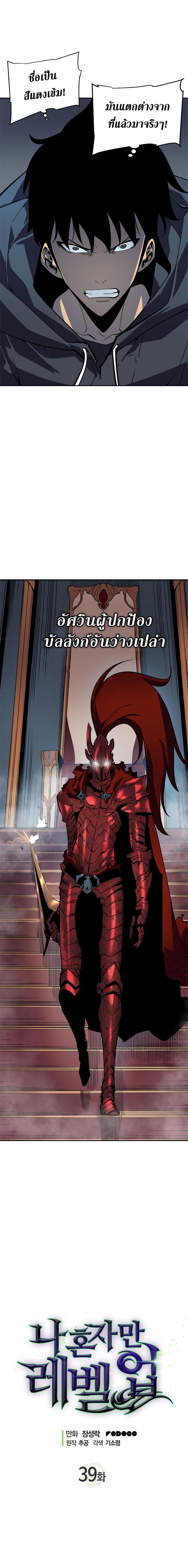 Manga-lc-com อ่านมังงะ อ่านการ์ตูน ออนไลน์ ฟรี Solo Leveling ตอนที่ 1 2 3 4 5 6 7 8 9 10 11 12 13 14 ฟรี ไม่มีโฆษณา Manga-lc - อ่าน มังงะ อ่าน การ์ตูน ออนไลน์ อ่านมังงะ ฟรี