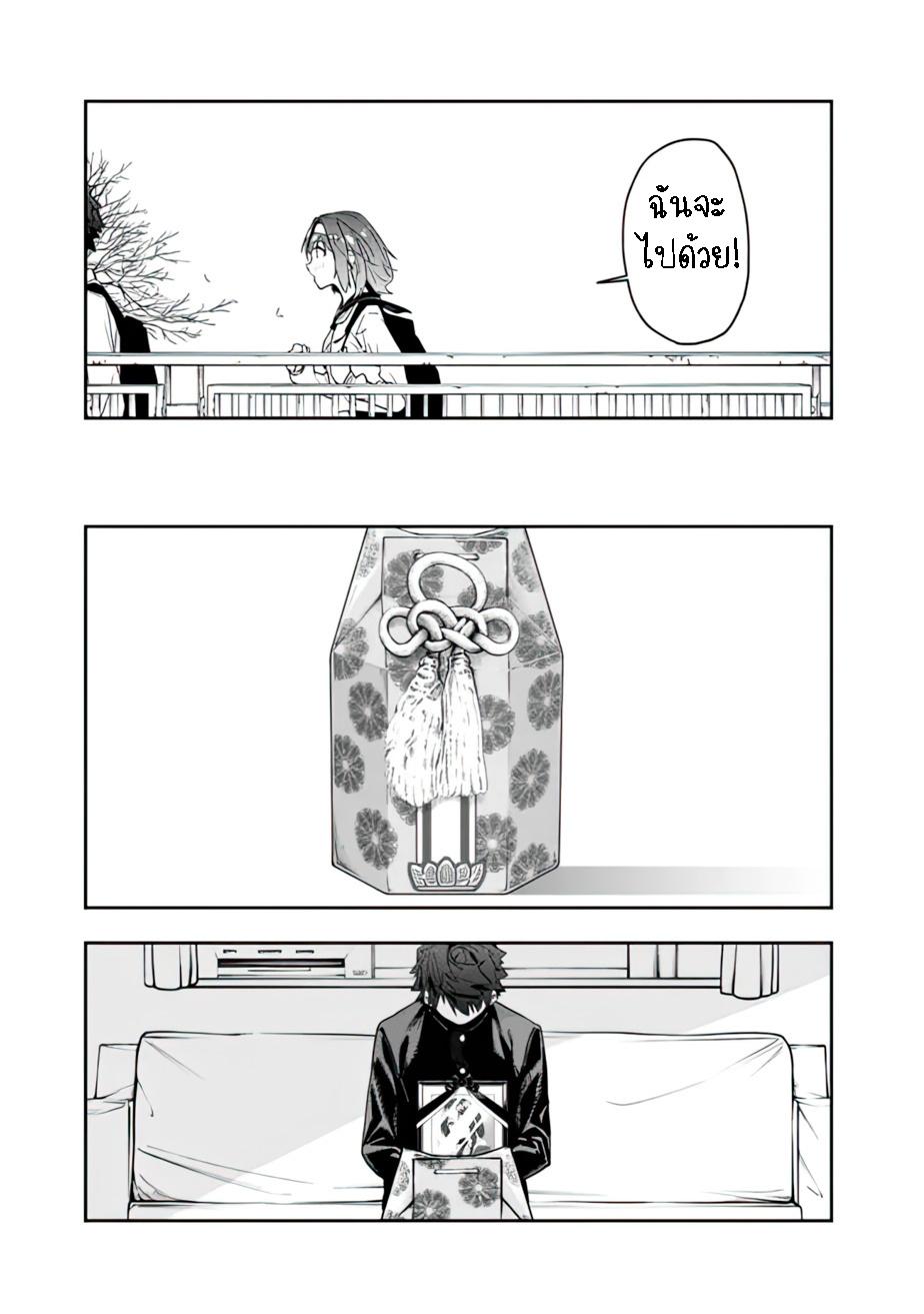 Manga-lc-com อ่านมังงะ อ่านการ์ตูน ออนไลน์ ฟรี Shop Skill Sae Areba, Dungeon-ka Shita Sekai Demo Rakushou da ตอนที่ 1 2 3 4 5 6 7 8 9 10 11 12 13 14 ฟรี ไม่มีโฆษณา Manga-lc - อ่าน มังงะ อ่าน การ์ตูน ออนไลน์ อ่านมังงะ ฟรี
