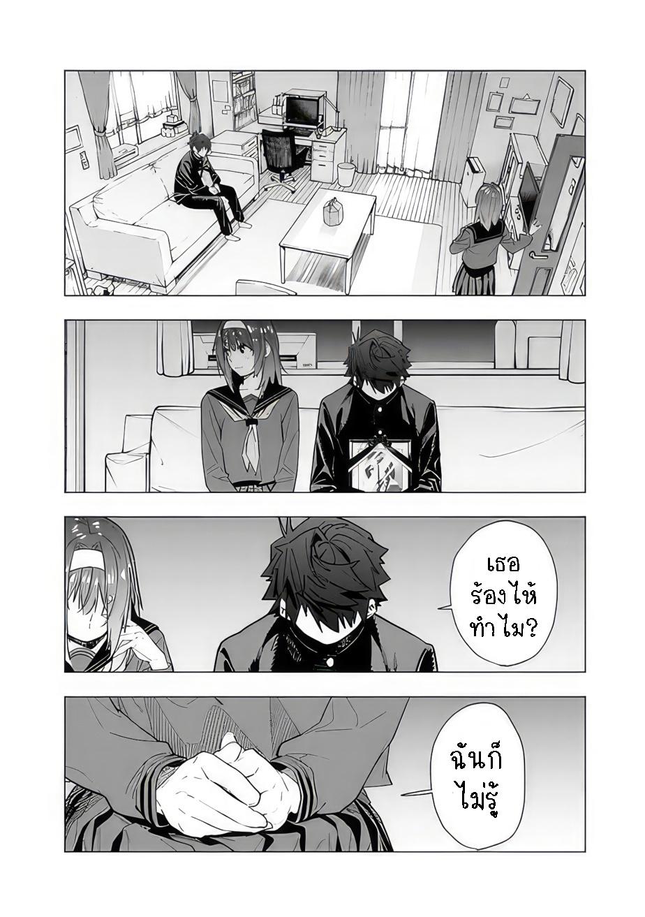 Manga-lc-com อ่านมังงะ อ่านการ์ตูน ออนไลน์ ฟรี Shop Skill Sae Areba, Dungeon-ka Shita Sekai Demo Rakushou da ตอนที่ 1 2 3 4 5 6 7 8 9 10 11 12 13 14 ฟรี ไม่มีโฆษณา Manga-lc - อ่าน มังงะ อ่าน การ์ตูน ออนไลน์ อ่านมังงะ ฟรี