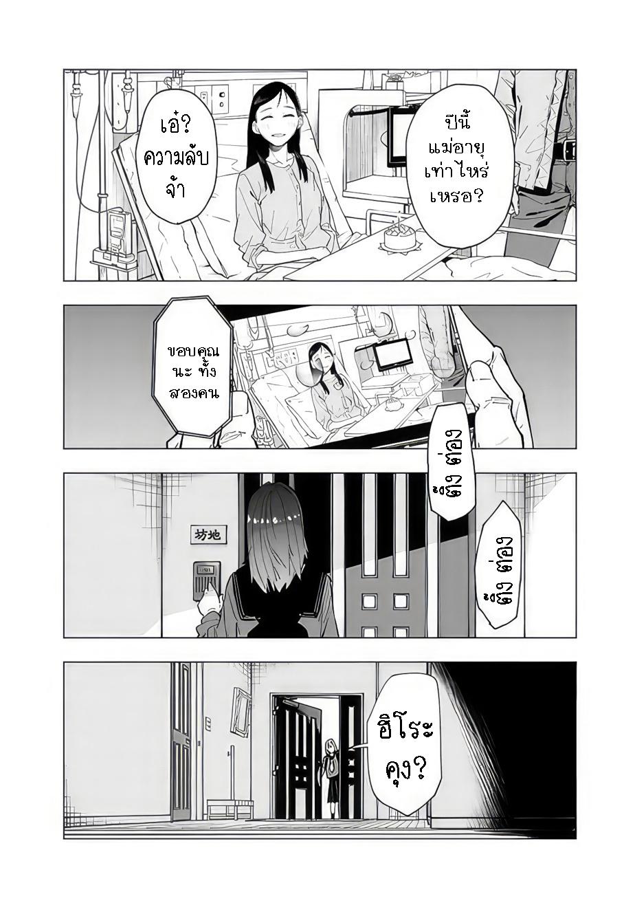 Manga-lc-com อ่านมังงะ อ่านการ์ตูน ออนไลน์ ฟรี Shop Skill Sae Areba, Dungeon-ka Shita Sekai Demo Rakushou da ตอนที่ 1 2 3 4 5 6 7 8 9 10 11 12 13 14 ฟรี ไม่มีโฆษณา Manga-lc - อ่าน มังงะ อ่าน การ์ตูน ออนไลน์ อ่านมังงะ ฟรี