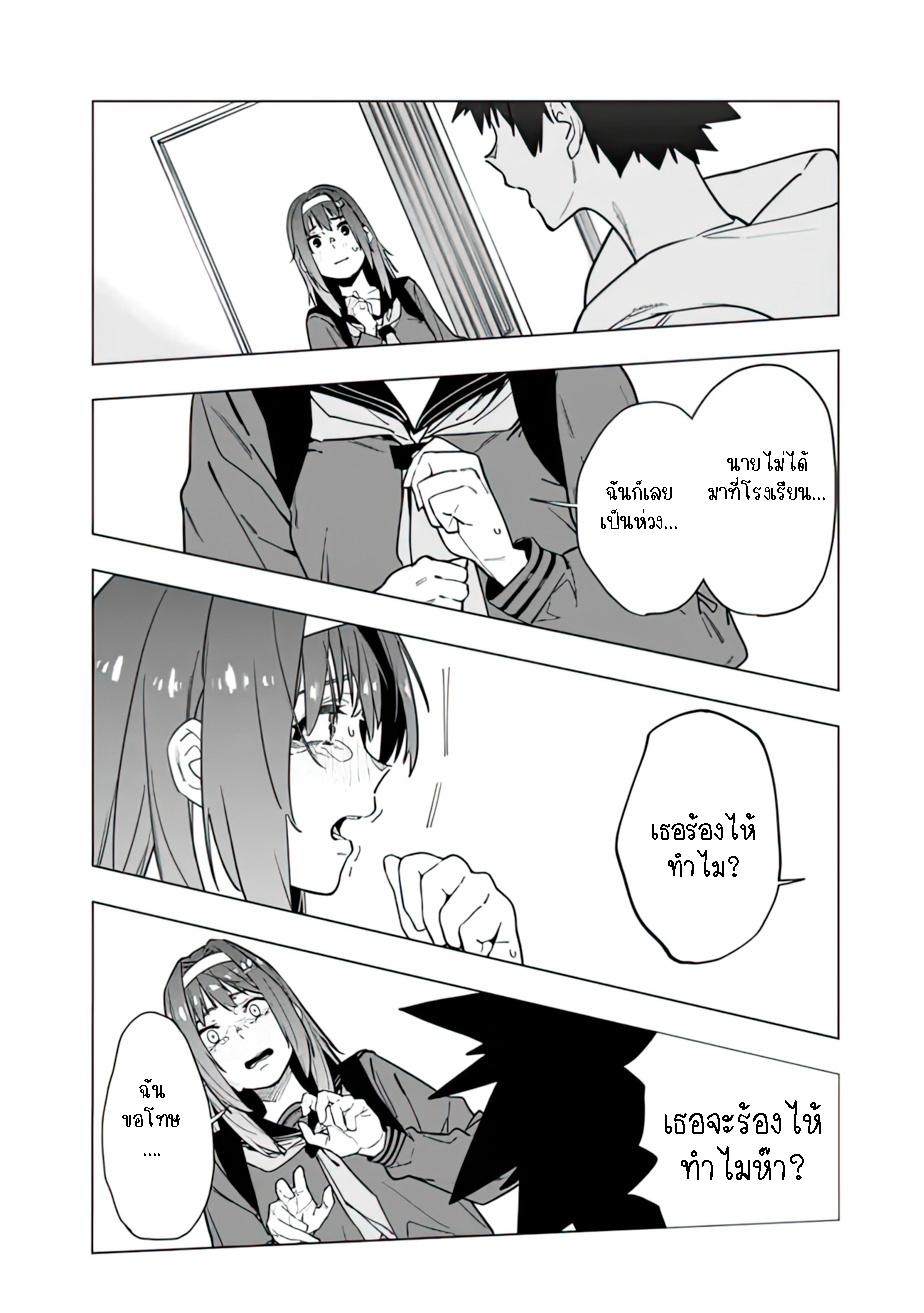 Manga-lc-com อ่านมังงะ อ่านการ์ตูน ออนไลน์ ฟรี Shop Skill Sae Areba, Dungeon-ka Shita Sekai Demo Rakushou da ตอนที่ 1 2 3 4 5 6 7 8 9 10 11 12 13 14 ฟรี ไม่มีโฆษณา Manga-lc - อ่าน มังงะ อ่าน การ์ตูน ออนไลน์ อ่านมังงะ ฟรี