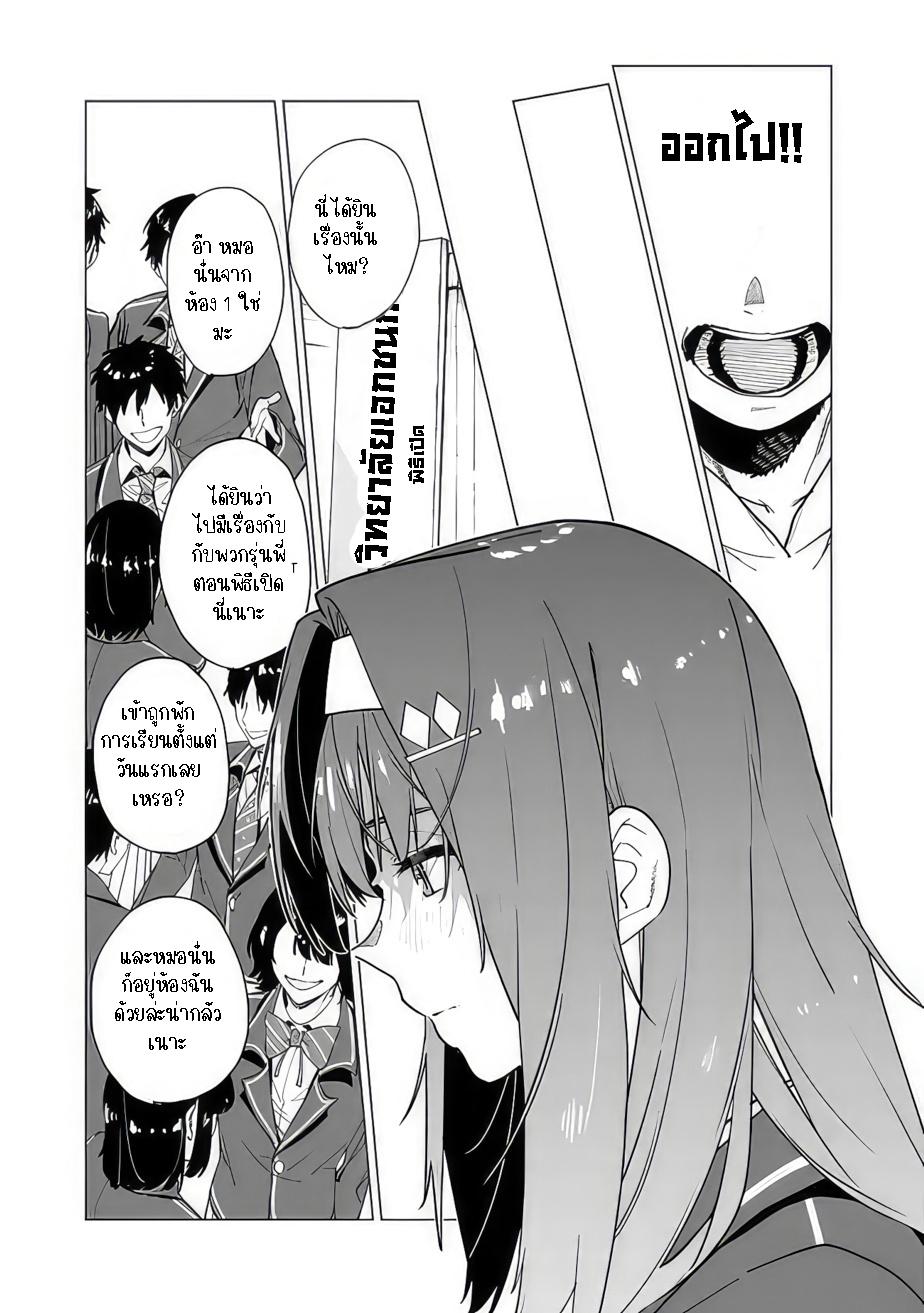 Manga-lc-com อ่านมังงะ อ่านการ์ตูน ออนไลน์ ฟรี Shop Skill Sae Areba, Dungeon-ka Shita Sekai Demo Rakushou da ตอนที่ 1 2 3 4 5 6 7 8 9 10 11 12 13 14 ฟรี ไม่มีโฆษณา Manga-lc - อ่าน มังงะ อ่าน การ์ตูน ออนไลน์ อ่านมังงะ ฟรี