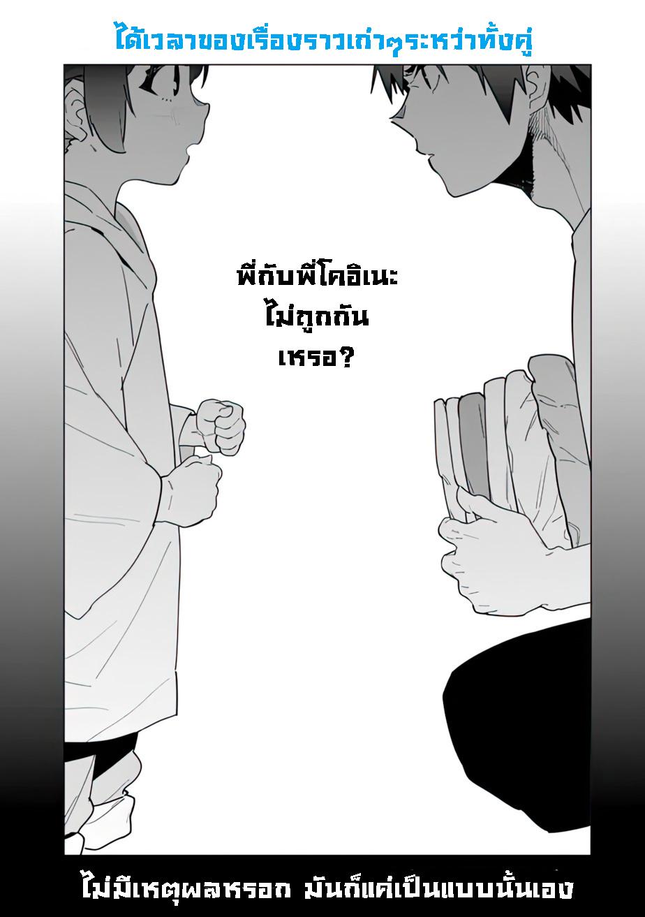 Manga-lc-com อ่านมังงะ อ่านการ์ตูน ออนไลน์ ฟรี Shop Skill Sae Areba, Dungeon-ka Shita Sekai Demo Rakushou da ตอนที่ 1 2 3 4 5 6 7 8 9 10 11 12 13 14 ฟรี ไม่มีโฆษณา Manga-lc - อ่าน มังงะ อ่าน การ์ตูน ออนไลน์ อ่านมังงะ ฟรี