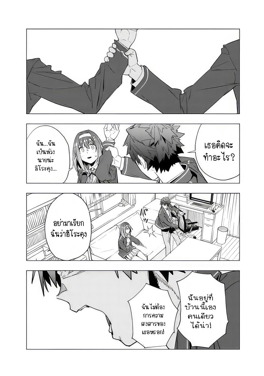 Manga-lc-com อ่านมังงะ อ่านการ์ตูน ออนไลน์ ฟรี Shop Skill Sae Areba, Dungeon-ka Shita Sekai Demo Rakushou da ตอนที่ 1 2 3 4 5 6 7 8 9 10 11 12 13 14 ฟรี ไม่มีโฆษณา Manga-lc - อ่าน มังงะ อ่าน การ์ตูน ออนไลน์ อ่านมังงะ ฟรี