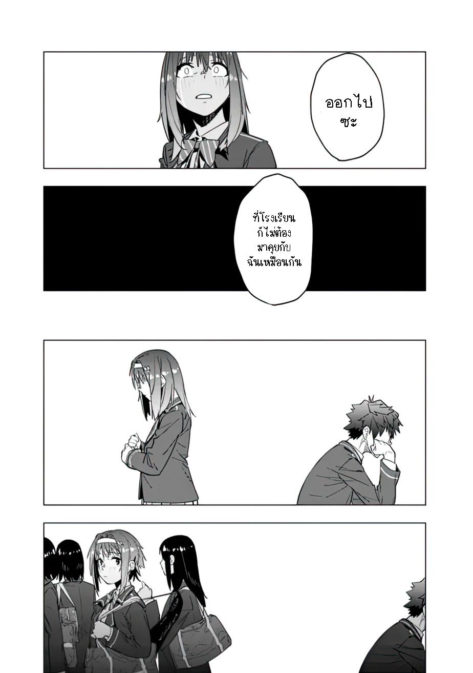 Manga-lc-com อ่านมังงะ อ่านการ์ตูน ออนไลน์ ฟรี Shop Skill Sae Areba, Dungeon-ka Shita Sekai Demo Rakushou da ตอนที่ 1 2 3 4 5 6 7 8 9 10 11 12 13 14 ฟรี ไม่มีโฆษณา Manga-lc - อ่าน มังงะ อ่าน การ์ตูน ออนไลน์ อ่านมังงะ ฟรี