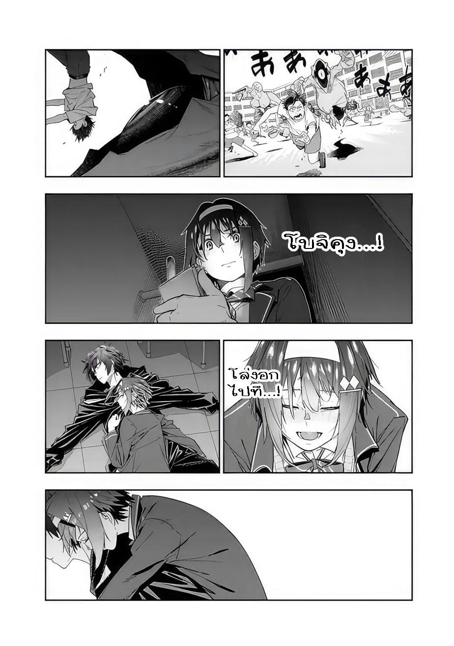 Manga-lc-com อ่านมังงะ อ่านการ์ตูน ออนไลน์ ฟรี Shop Skill Sae Areba, Dungeon-ka Shita Sekai Demo Rakushou da ตอนที่ 1 2 3 4 5 6 7 8 9 10 11 12 13 14 ฟรี ไม่มีโฆษณา Manga-lc - อ่าน มังงะ อ่าน การ์ตูน ออนไลน์ อ่านมังงะ ฟรี