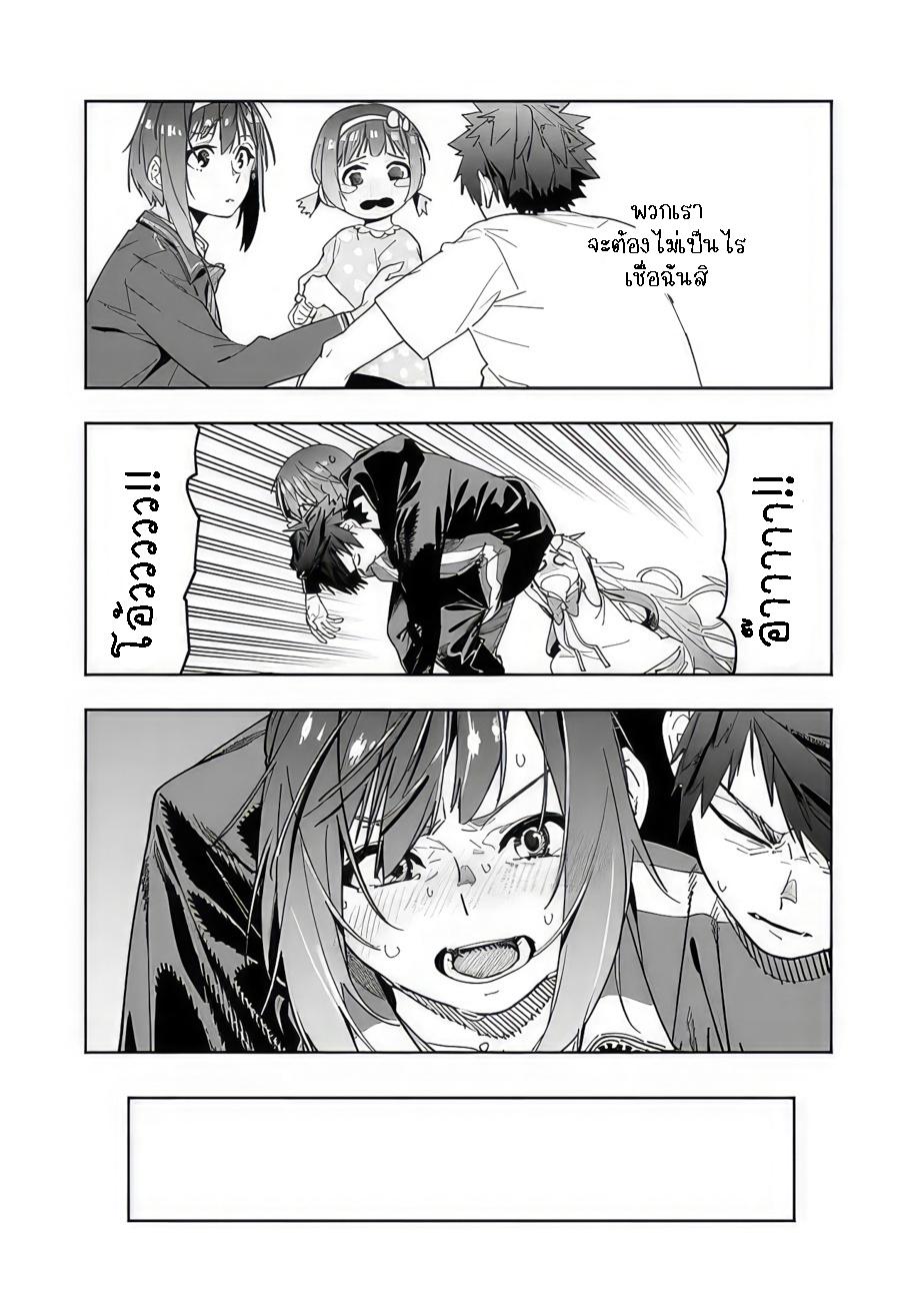 Manga-lc-com อ่านมังงะ อ่านการ์ตูน ออนไลน์ ฟรี Shop Skill Sae Areba, Dungeon-ka Shita Sekai Demo Rakushou da ตอนที่ 1 2 3 4 5 6 7 8 9 10 11 12 13 14 ฟรี ไม่มีโฆษณา Manga-lc - อ่าน มังงะ อ่าน การ์ตูน ออนไลน์ อ่านมังงะ ฟรี