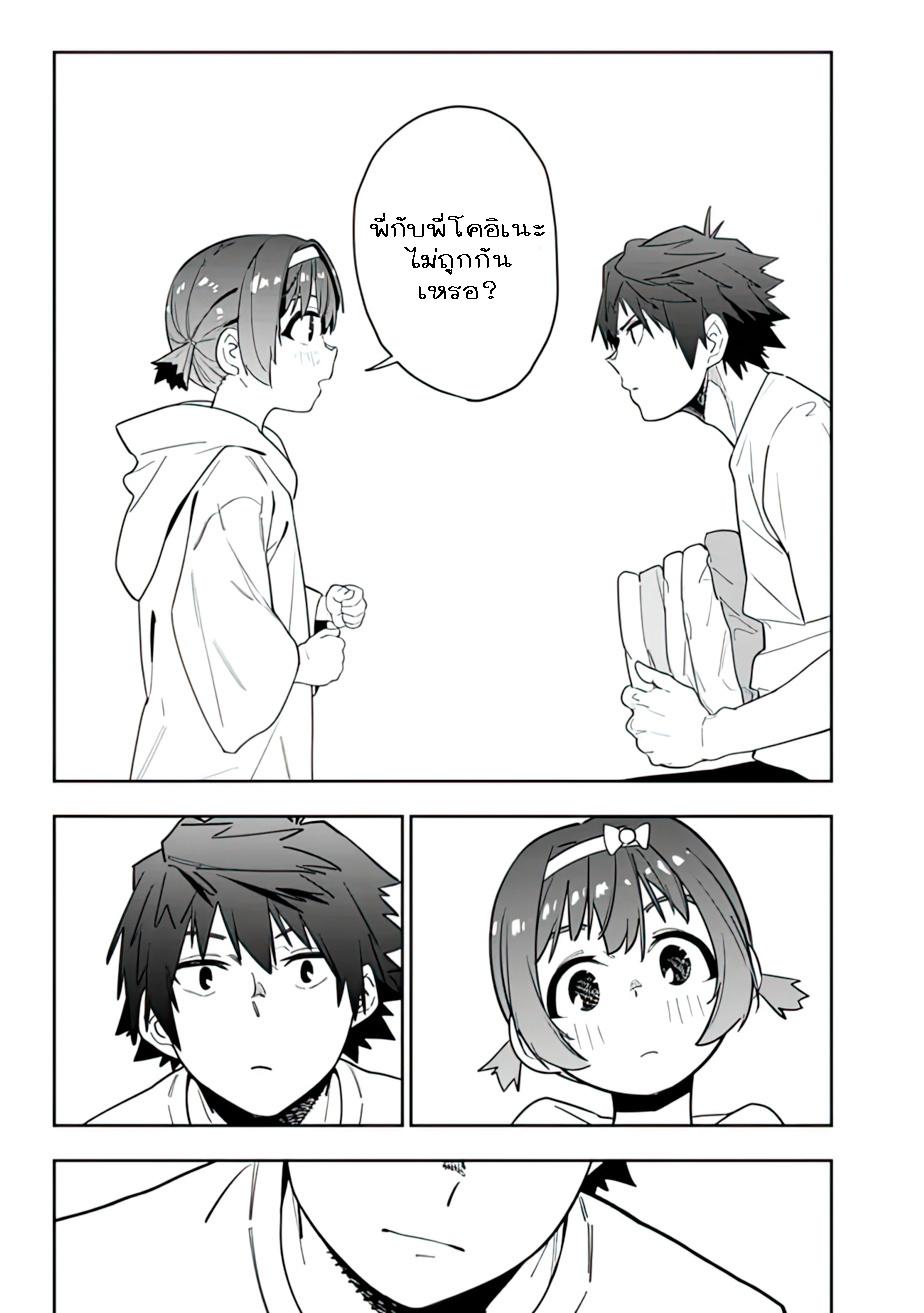 Manga-lc-com อ่านมังงะ อ่านการ์ตูน ออนไลน์ ฟรี Shop Skill Sae Areba, Dungeon-ka Shita Sekai Demo Rakushou da ตอนที่ 1 2 3 4 5 6 7 8 9 10 11 12 13 14 ฟรี ไม่มีโฆษณา Manga-lc - อ่าน มังงะ อ่าน การ์ตูน ออนไลน์ อ่านมังงะ ฟรี