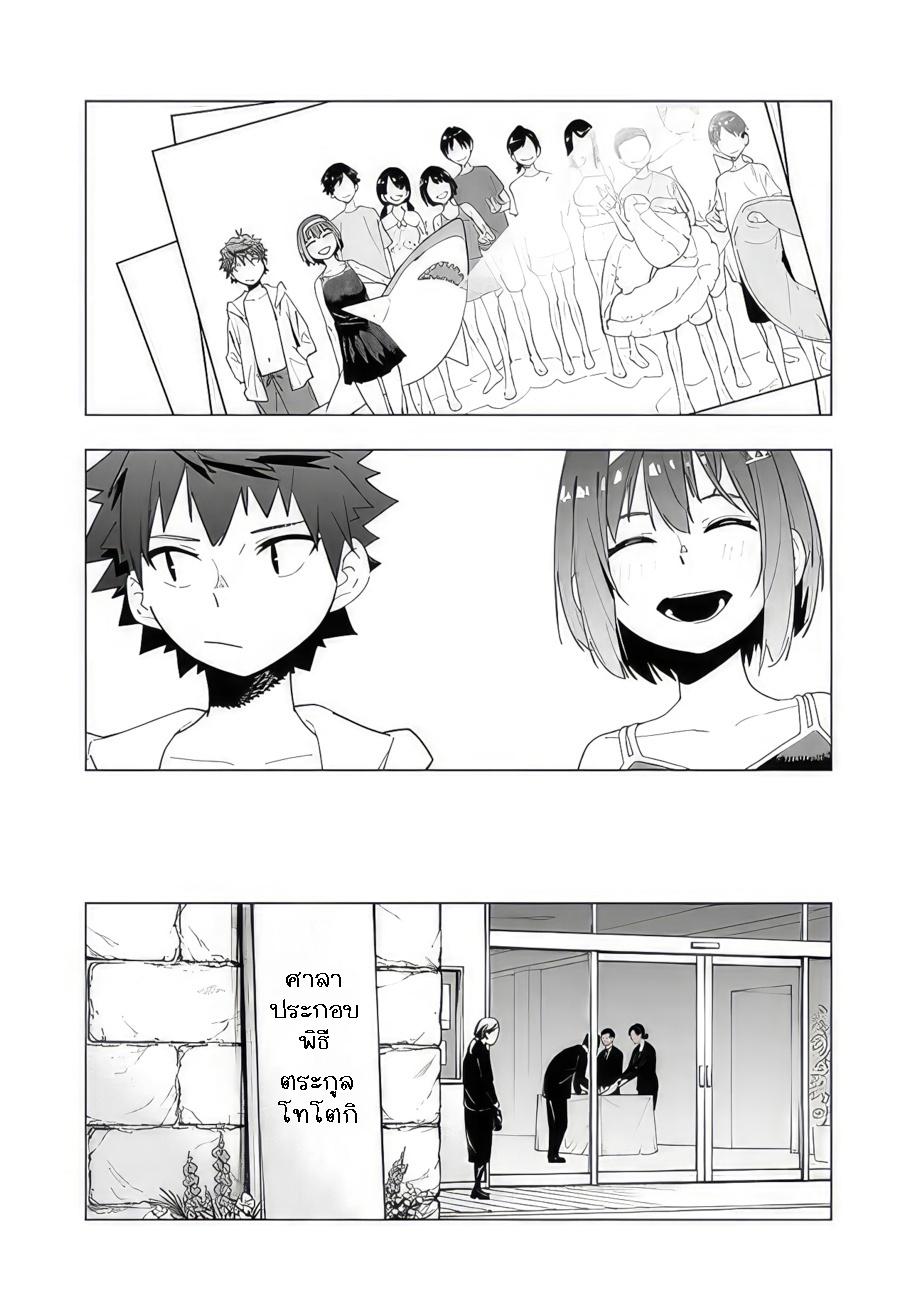Manga-lc-com อ่านมังงะ อ่านการ์ตูน ออนไลน์ ฟรี Shop Skill Sae Areba, Dungeon-ka Shita Sekai Demo Rakushou da ตอนที่ 1 2 3 4 5 6 7 8 9 10 11 12 13 14 ฟรี ไม่มีโฆษณา Manga-lc - อ่าน มังงะ อ่าน การ์ตูน ออนไลน์ อ่านมังงะ ฟรี