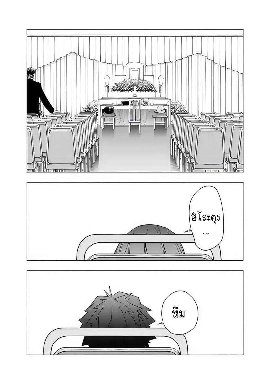 Manga-lc-com อ่านมังงะ อ่านการ์ตูน ออนไลน์ ฟรี Shop Skill Sae Areba, Dungeon-ka Shita Sekai Demo Rakushou da ตอนที่ 1 2 3 4 5 6 7 8 9 10 11 12 13 14 ฟรี ไม่มีโฆษณา Manga-lc - อ่าน มังงะ อ่าน การ์ตูน ออนไลน์ อ่านมังงะ ฟรี