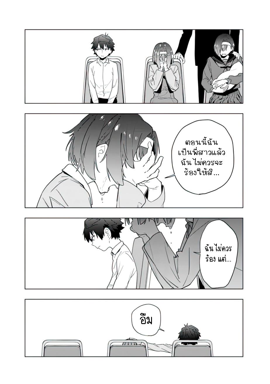 Manga-lc-com อ่านมังงะ อ่านการ์ตูน ออนไลน์ ฟรี Shop Skill Sae Areba, Dungeon-ka Shita Sekai Demo Rakushou da ตอนที่ 1 2 3 4 5 6 7 8 9 10 11 12 13 14 ฟรี ไม่มีโฆษณา Manga-lc - อ่าน มังงะ อ่าน การ์ตูน ออนไลน์ อ่านมังงะ ฟรี