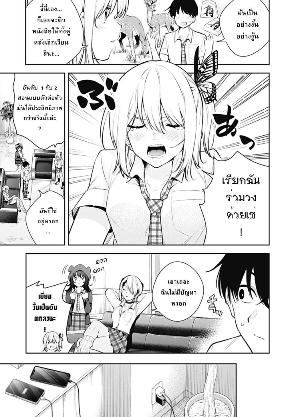Manga-lc-com อ่านมังงะ อ่านการ์ตูน ออนไลน์ ฟรี Yumeochi – Yume de Bokura wa Koi ni Ochiru ตอนที่ 1 2 3 4 5 6 7 8 9 10 11 12 13 14 ฟรี ไม่มีโฆษณา Manga-lc - อ่าน มังงะ อ่าน การ์ตูน ออนไลน์ อ่านมังงะ ฟรี