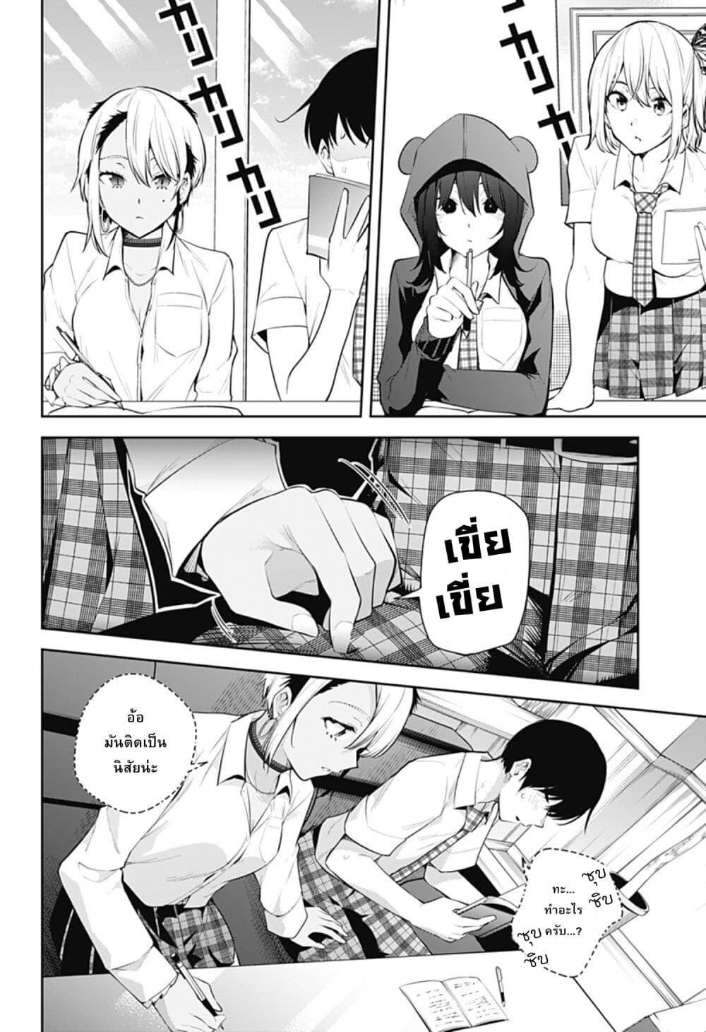 Manga-lc-com อ่านมังงะ อ่านการ์ตูน ออนไลน์ ฟรี Yumeochi – Yume de Bokura wa Koi ni Ochiru ตอนที่ 1 2 3 4 5 6 7 8 9 10 11 12 13 14 ฟรี ไม่มีโฆษณา Manga-lc - อ่าน มังงะ อ่าน การ์ตูน ออนไลน์ อ่านมังงะ ฟรี
