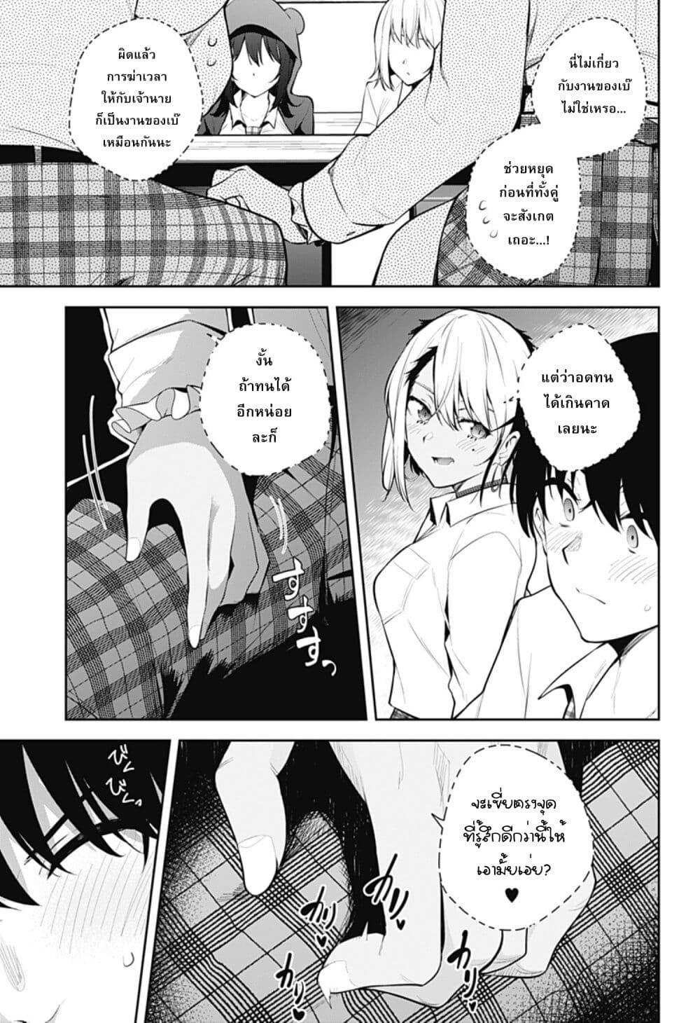 Manga-lc-com อ่านมังงะ อ่านการ์ตูน ออนไลน์ ฟรี Yumeochi – Yume de Bokura wa Koi ni Ochiru ตอนที่ 1 2 3 4 5 6 7 8 9 10 11 12 13 14 ฟรี ไม่มีโฆษณา Manga-lc - อ่าน มังงะ อ่าน การ์ตูน ออนไลน์ อ่านมังงะ ฟรี