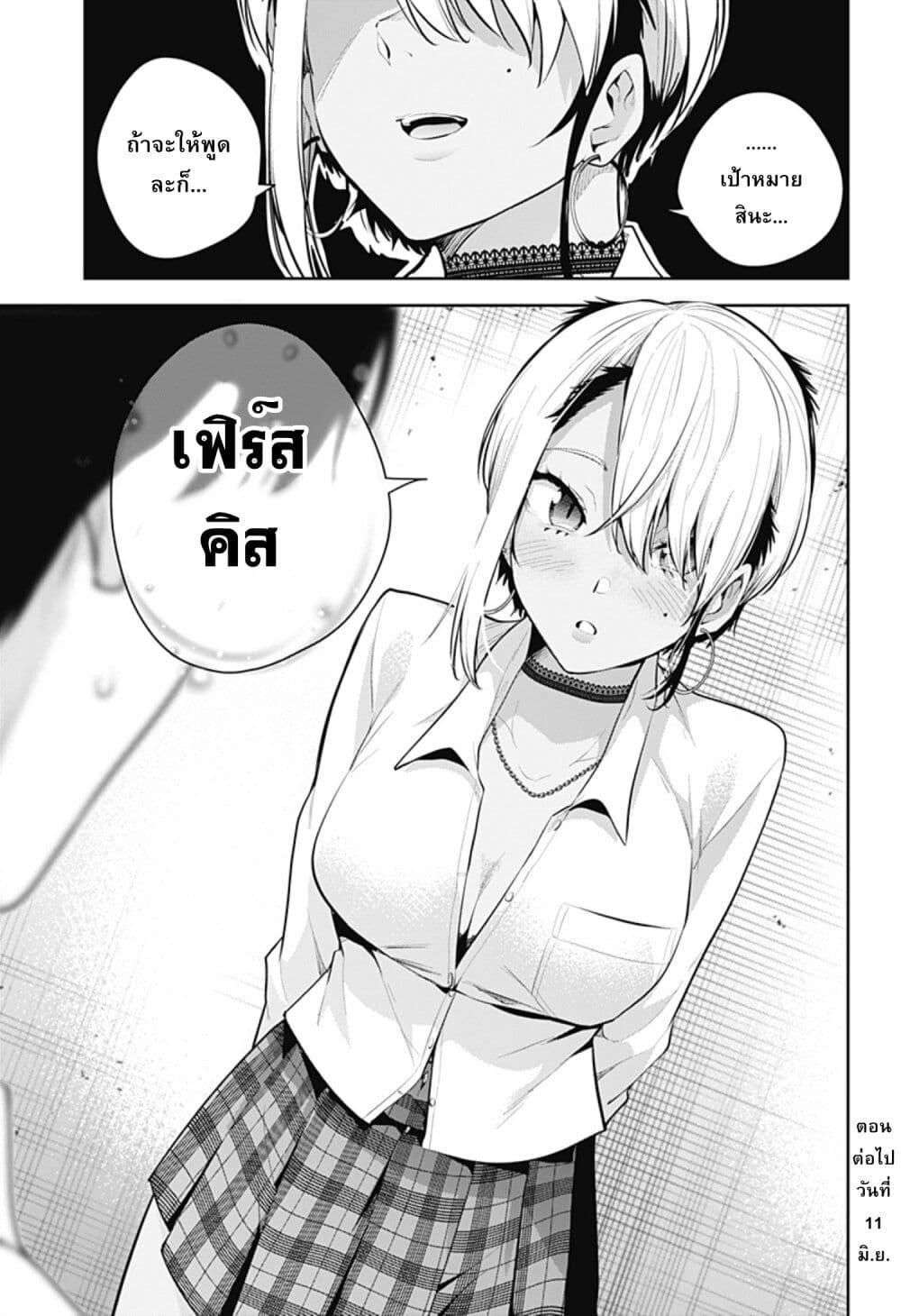 Manga-lc-com อ่านมังงะ อ่านการ์ตูน ออนไลน์ ฟรี Yumeochi – Yume de Bokura wa Koi ni Ochiru ตอนที่ 1 2 3 4 5 6 7 8 9 10 11 12 13 14 ฟรี ไม่มีโฆษณา Manga-lc - อ่าน มังงะ อ่าน การ์ตูน ออนไลน์ อ่านมังงะ ฟรี
