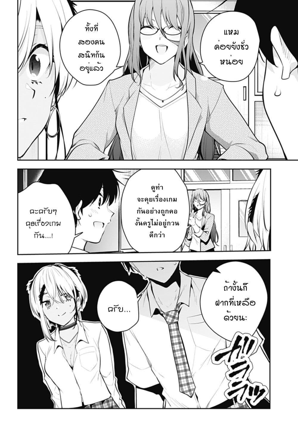 Manga-lc-com อ่านมังงะ อ่านการ์ตูน ออนไลน์ ฟรี Yumeochi – Yume de Bokura wa Koi ni Ochiru ตอนที่ 1 2 3 4 5 6 7 8 9 10 11 12 13 14 ฟรี ไม่มีโฆษณา Manga-lc - อ่าน มังงะ อ่าน การ์ตูน ออนไลน์ อ่านมังงะ ฟรี