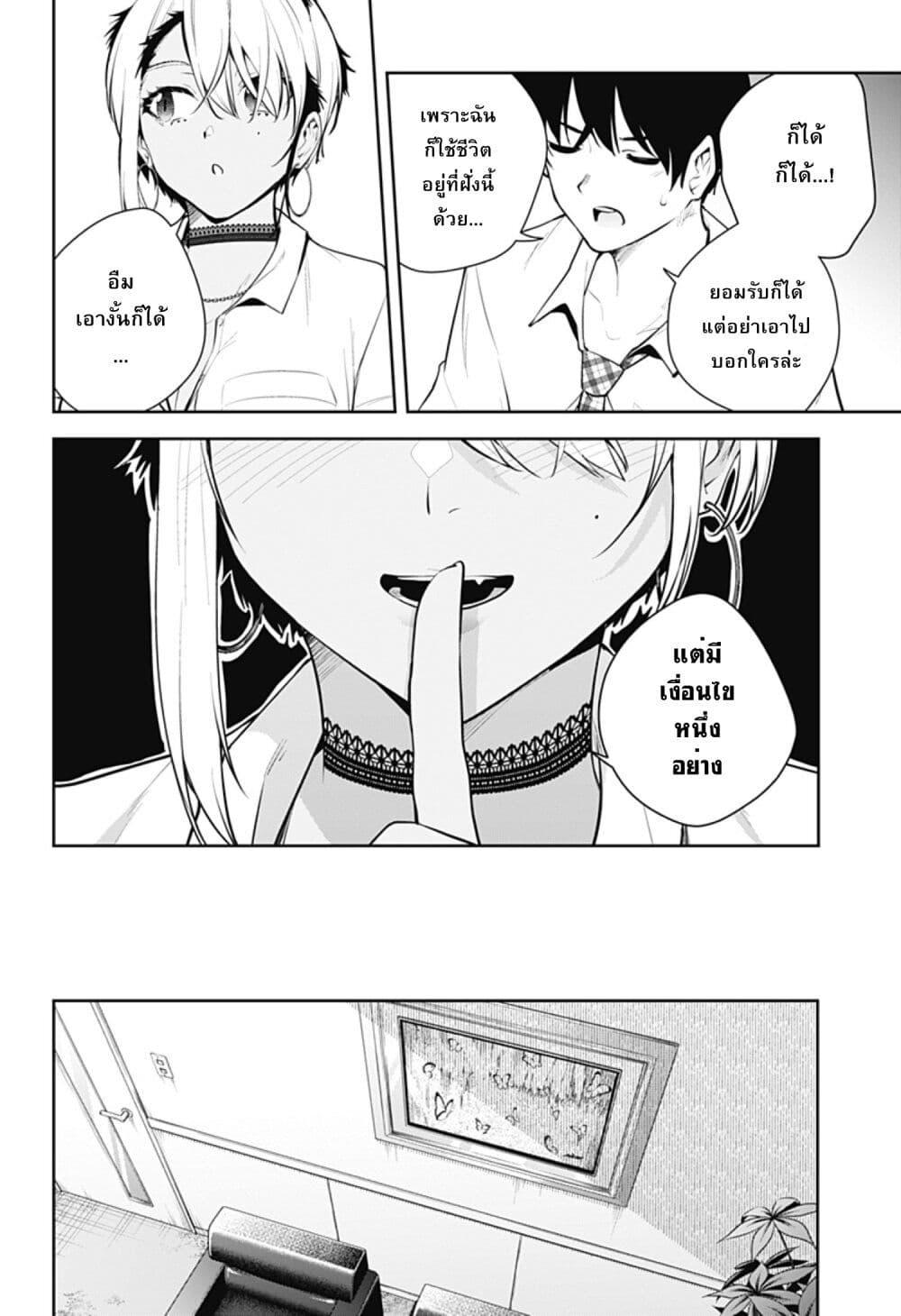 Manga-lc-com อ่านมังงะ อ่านการ์ตูน ออนไลน์ ฟรี Yumeochi – Yume de Bokura wa Koi ni Ochiru ตอนที่ 1 2 3 4 5 6 7 8 9 10 11 12 13 14 ฟรี ไม่มีโฆษณา Manga-lc - อ่าน มังงะ อ่าน การ์ตูน ออนไลน์ อ่านมังงะ ฟรี