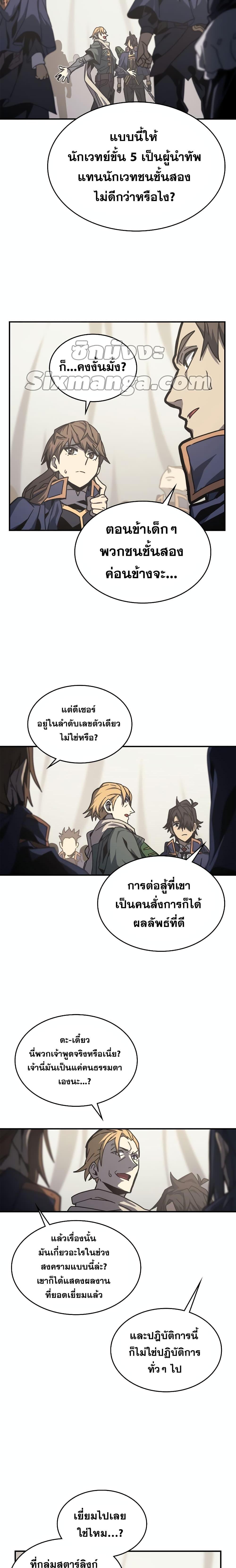 Manga-lc-com อ่านมังงะ อ่านการ์ตูน ออนไลน์ ฟรี A Returner’s Magic Should Be Special ตอนที่ 1 2 3 4 5 6 7 8 9 10 11 12 13 14 ฟรี ไม่มีโฆษณา Manga-lc - อ่าน มังงะ อ่าน การ์ตูน ออนไลน์ อ่านมังงะ ฟรี