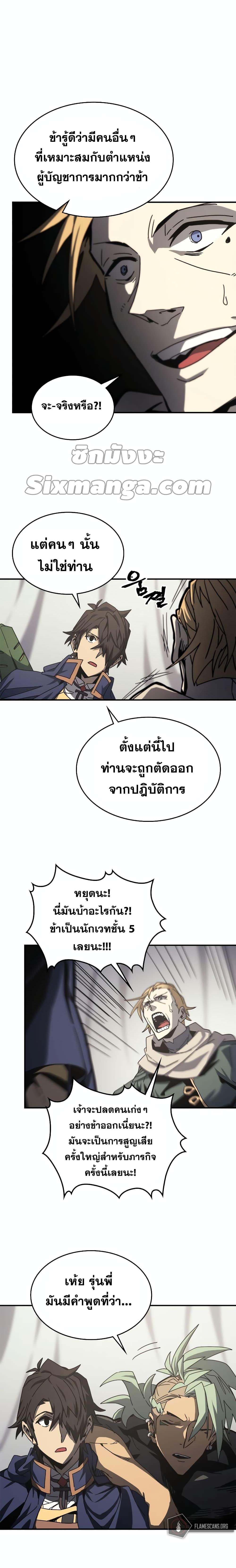 Manga-lc-com อ่านมังงะ อ่านการ์ตูน ออนไลน์ ฟรี A Returner’s Magic Should Be Special ตอนที่ 1 2 3 4 5 6 7 8 9 10 11 12 13 14 ฟรี ไม่มีโฆษณา Manga-lc - อ่าน มังงะ อ่าน การ์ตูน ออนไลน์ อ่านมังงะ ฟรี