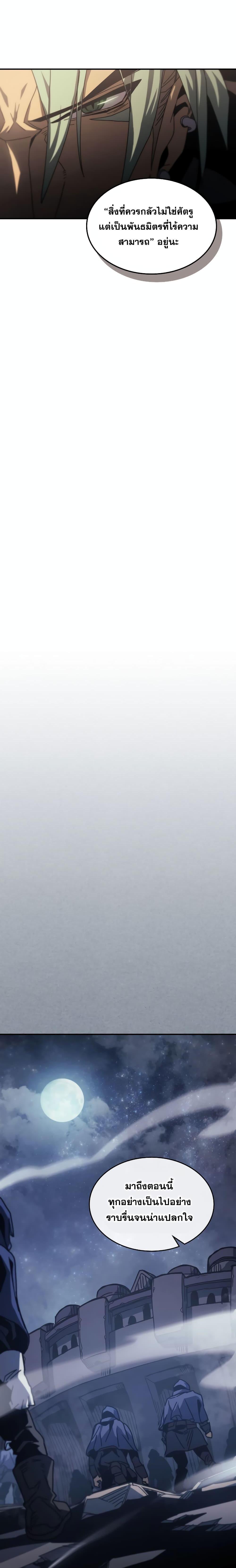 Manga-lc-com อ่านมังงะ อ่านการ์ตูน ออนไลน์ ฟรี A Returner’s Magic Should Be Special ตอนที่ 1 2 3 4 5 6 7 8 9 10 11 12 13 14 ฟรี ไม่มีโฆษณา Manga-lc - อ่าน มังงะ อ่าน การ์ตูน ออนไลน์ อ่านมังงะ ฟรี