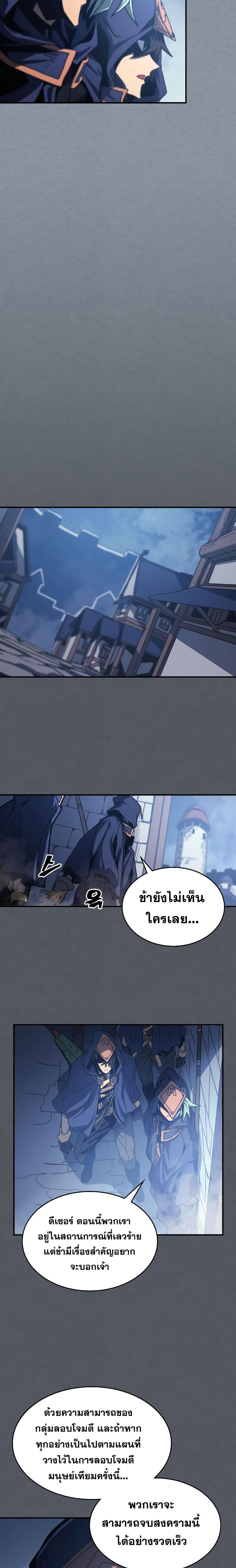 Manga-lc-com อ่านมังงะ อ่านการ์ตูน ออนไลน์ ฟรี A Returner’s Magic Should Be Special ตอนที่ 1 2 3 4 5 6 7 8 9 10 11 12 13 14 ฟรี ไม่มีโฆษณา Manga-lc - อ่าน มังงะ อ่าน การ์ตูน ออนไลน์ อ่านมังงะ ฟรี