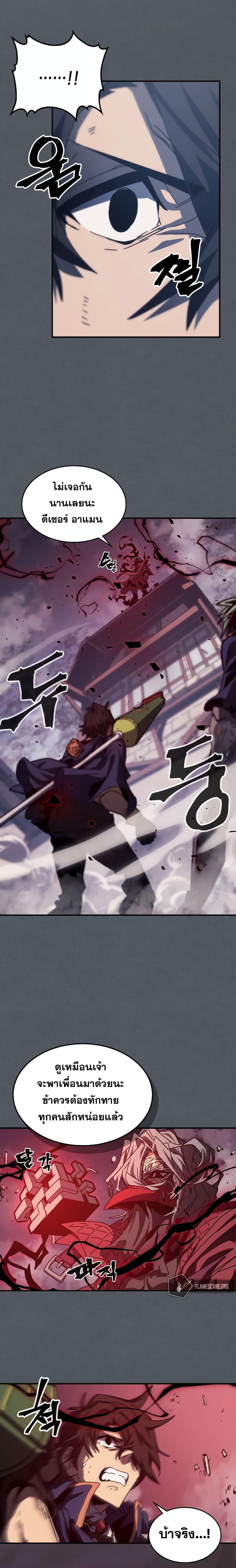 Manga-lc-com อ่านมังงะ อ่านการ์ตูน ออนไลน์ ฟรี A Returner’s Magic Should Be Special ตอนที่ 1 2 3 4 5 6 7 8 9 10 11 12 13 14 ฟรี ไม่มีโฆษณา Manga-lc - อ่าน มังงะ อ่าน การ์ตูน ออนไลน์ อ่านมังงะ ฟรี