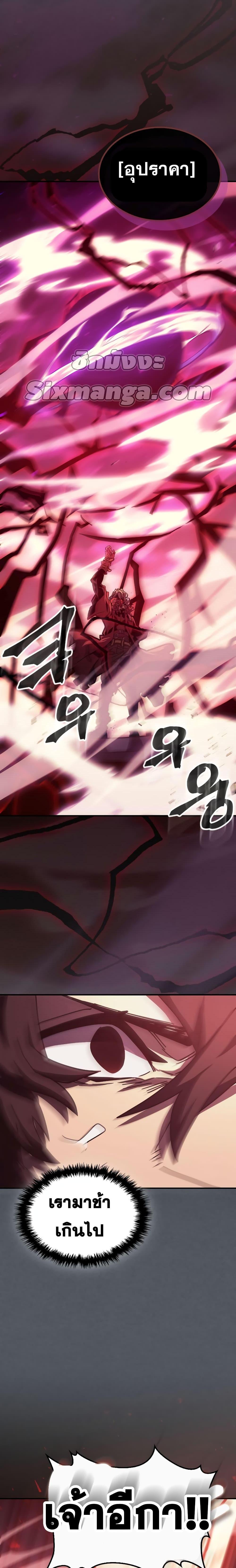 Manga-lc-com อ่านมังงะ อ่านการ์ตูน ออนไลน์ ฟรี A Returner’s Magic Should Be Special ตอนที่ 1 2 3 4 5 6 7 8 9 10 11 12 13 14 ฟรี ไม่มีโฆษณา Manga-lc - อ่าน มังงะ อ่าน การ์ตูน ออนไลน์ อ่านมังงะ ฟรี